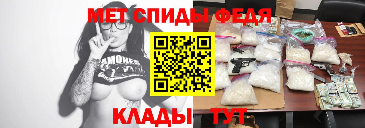 АМФ  АМФ VHQ  Вход с VPN  Сосновый Бор 
