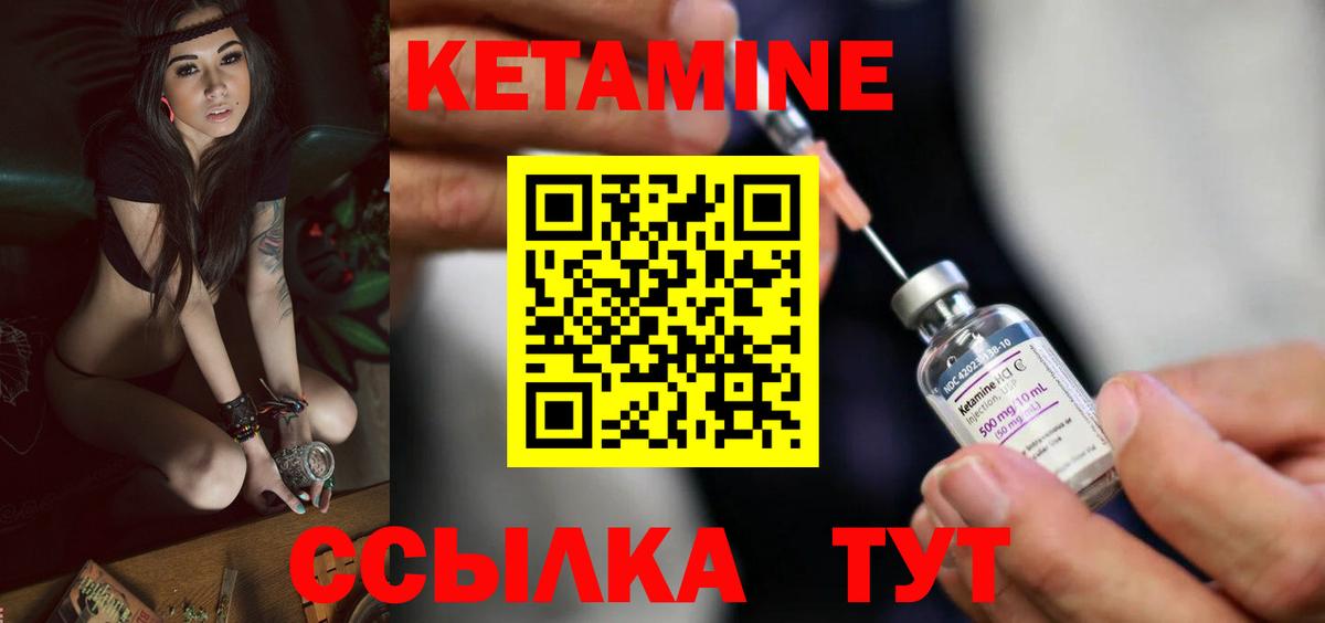 КЕТАМИН ketamine  КЕТАМИН VHQ    сайт  Вход с VPN  Сосновый Бор 