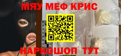 ешки Новокубанск