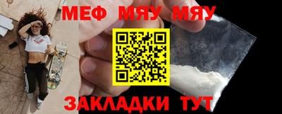 прущие крисы Новодвинск
