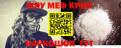 ешки Новокубанск