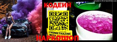 ешки Новокубанск