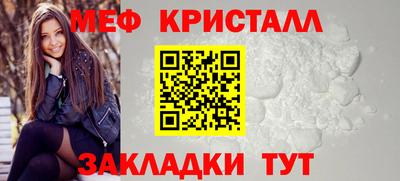 трава Новозыбков