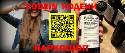 ешки Новокубанск