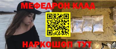 ешки Новокубанск