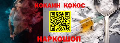 ешки Новокубанск