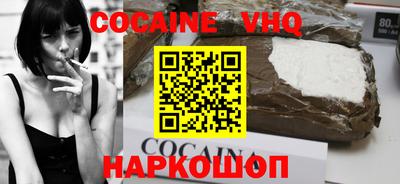 трава Новозыбков