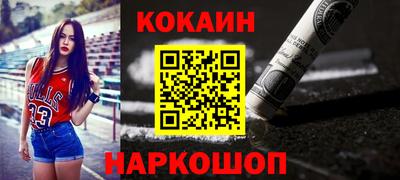трава Новозыбков