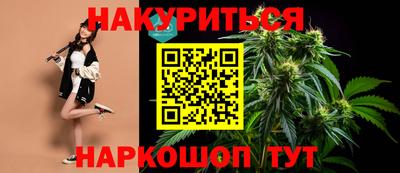 трава Новозыбков