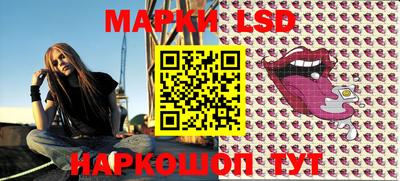 прущие крисы Новодвинск