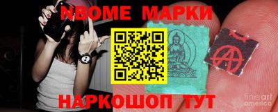 прущие крисы Новодвинск