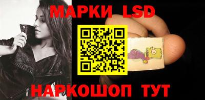 трава Новозыбков