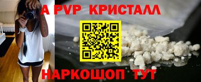 ешки Новокубанск