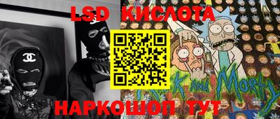 ешки Новокубанск