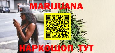 трава Новозыбков