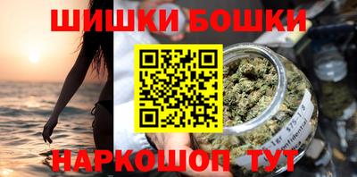 ешки Новокубанск