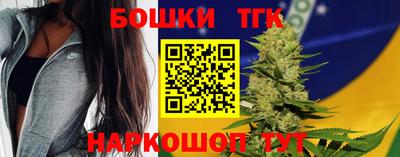 трава Новозыбков