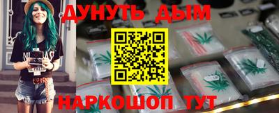 трава Новозыбков