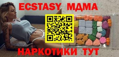 прущие крисы Новодвинск