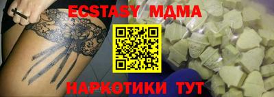 трава Новозыбков