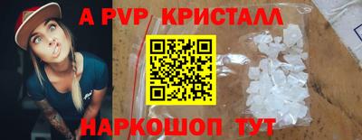 трава Новозыбков