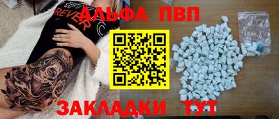 трава Новозыбков