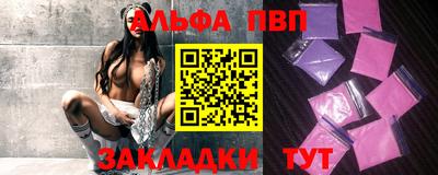 трава Новозыбков