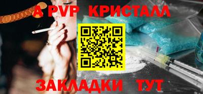 ешки Новокубанск