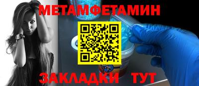 прущие крисы Новодвинск