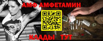 ешки Новокубанск