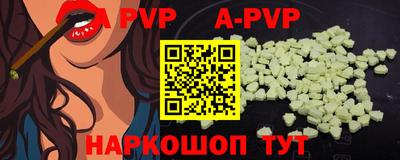 ешки Новокубанск