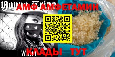 прущие крисы Новодвинск
