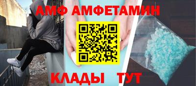 прущие крисы Новодвинск