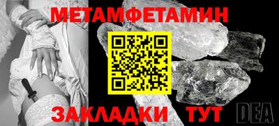 ешки Новокубанск