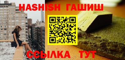 ешки Новокубанск