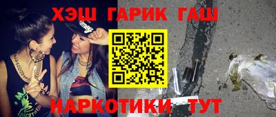 прущие крисы Новодвинск