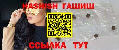 прущие крисы Новодвинск