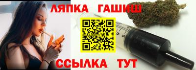 трава Новозыбков