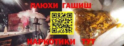 прущие крисы Новодвинск