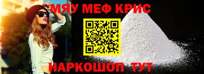 трава Новозыбков