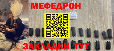прущие крисы Новодвинск