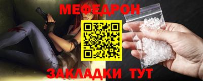 трава Новозыбков