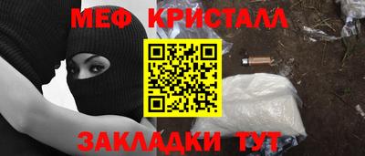 трава Новозыбков