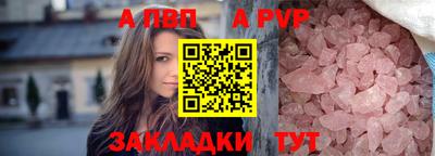 ешки Новокубанск