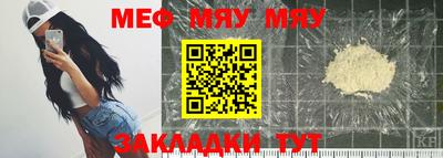 трава Новозыбков