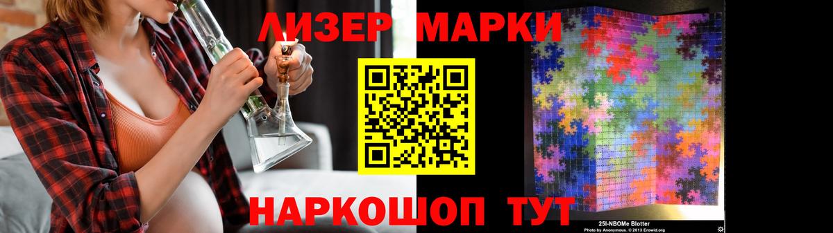 Сосновый Бор  Лсд 25 экстази кислота  Вход с VPN 