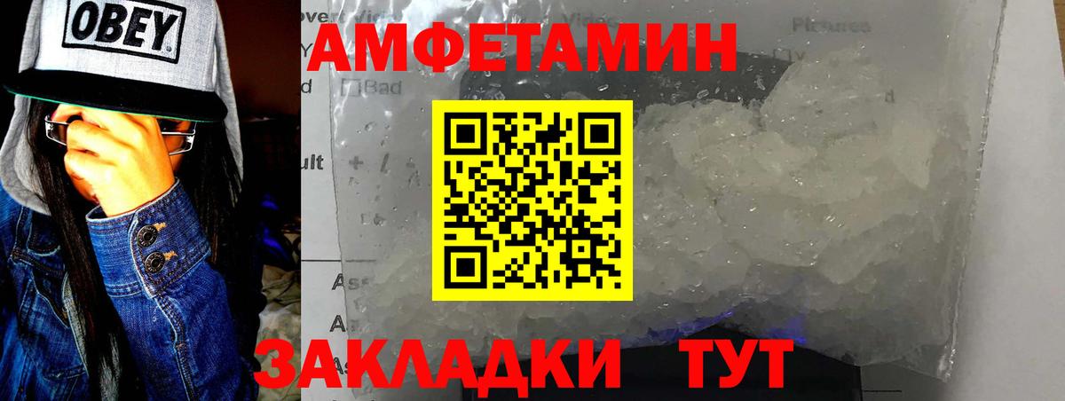 Сосновый Бор  Первитин винт  Первитин винт  Вход с VPN 