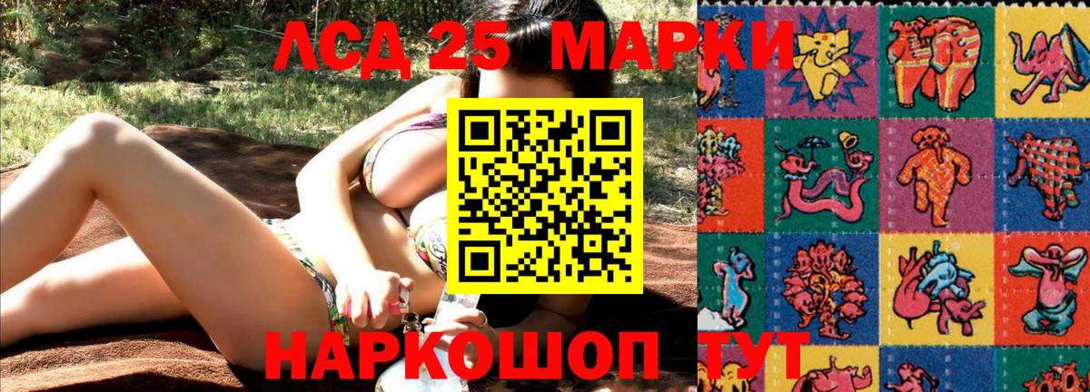 Марки NBOMe 1,8мг  Марки NBOMe 1,8мг  Вход с VPN  Сосновый Бор 