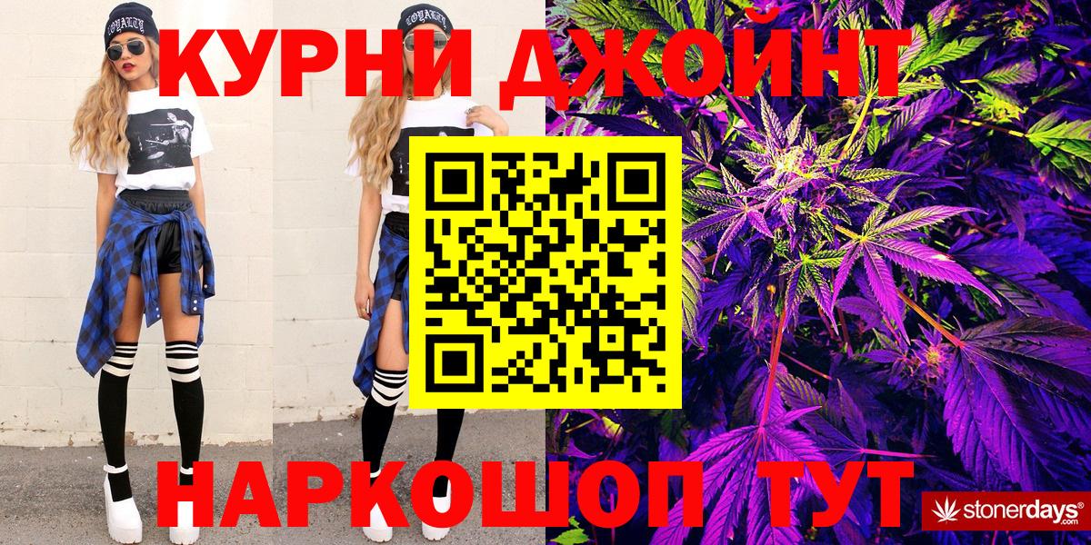 МАРИХУАНА VHQ  Вход с VPN  Сосновый Бор  Бошки марихуана MAZAR 